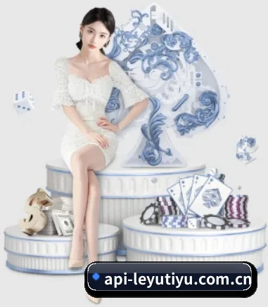 乐鱼体育app APP 界面